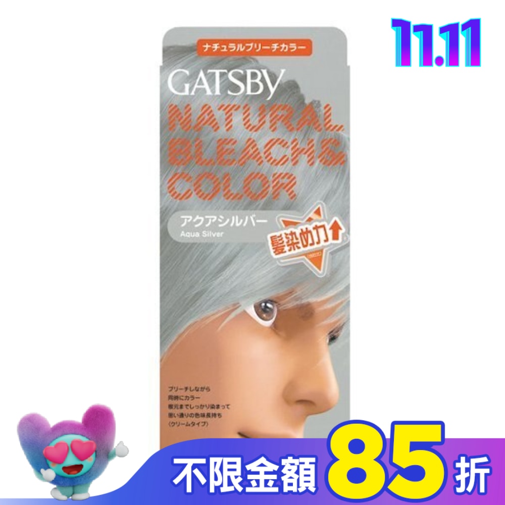 GATSBY無敵顯色染髮霜-水漾銀灰
