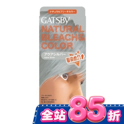 GATSBY GATSBY無敵顯色染髮霜 水漾銀灰 image