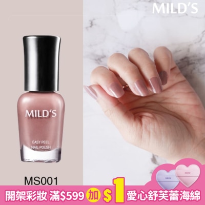 MILD’S MILD’S曼思水性可剝指甲油─優雅粉MS001