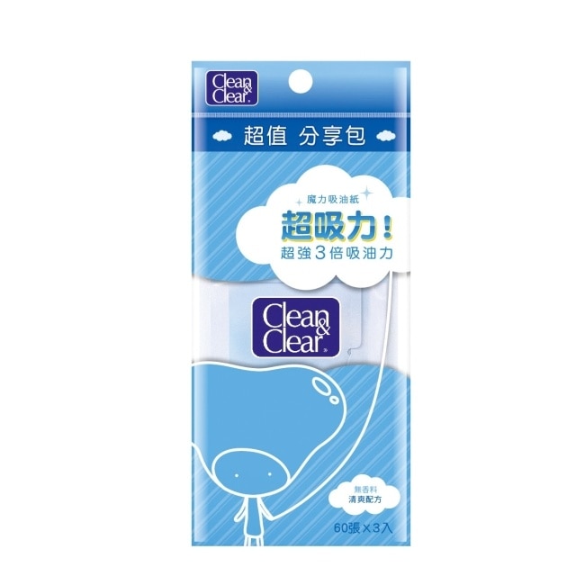 可伶可俐魔力吸油紙分享包60片x3