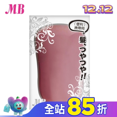 MB MB金屬光魅力魔髮梳-玫瑰金