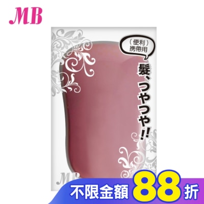MB MB金屬光魅力魔髮梳-玫瑰金