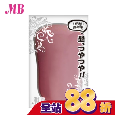 MB MB金屬光魅力魔髮梳-玫瑰金