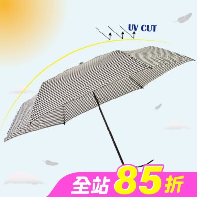 RAINCOLOR - 極輕系列晴雨傘