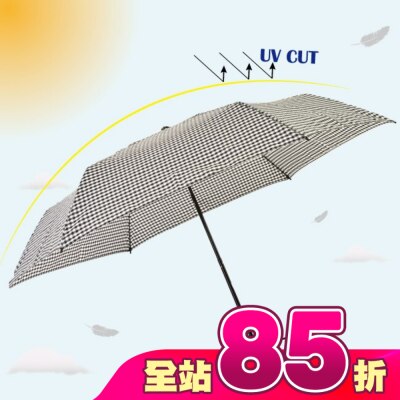 RAINCOLOR - 極輕系列晴雨傘