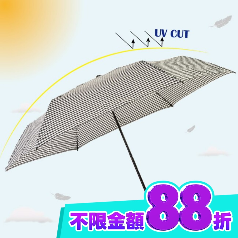 極輕系列晴雨傘顏色隨機出貨 image