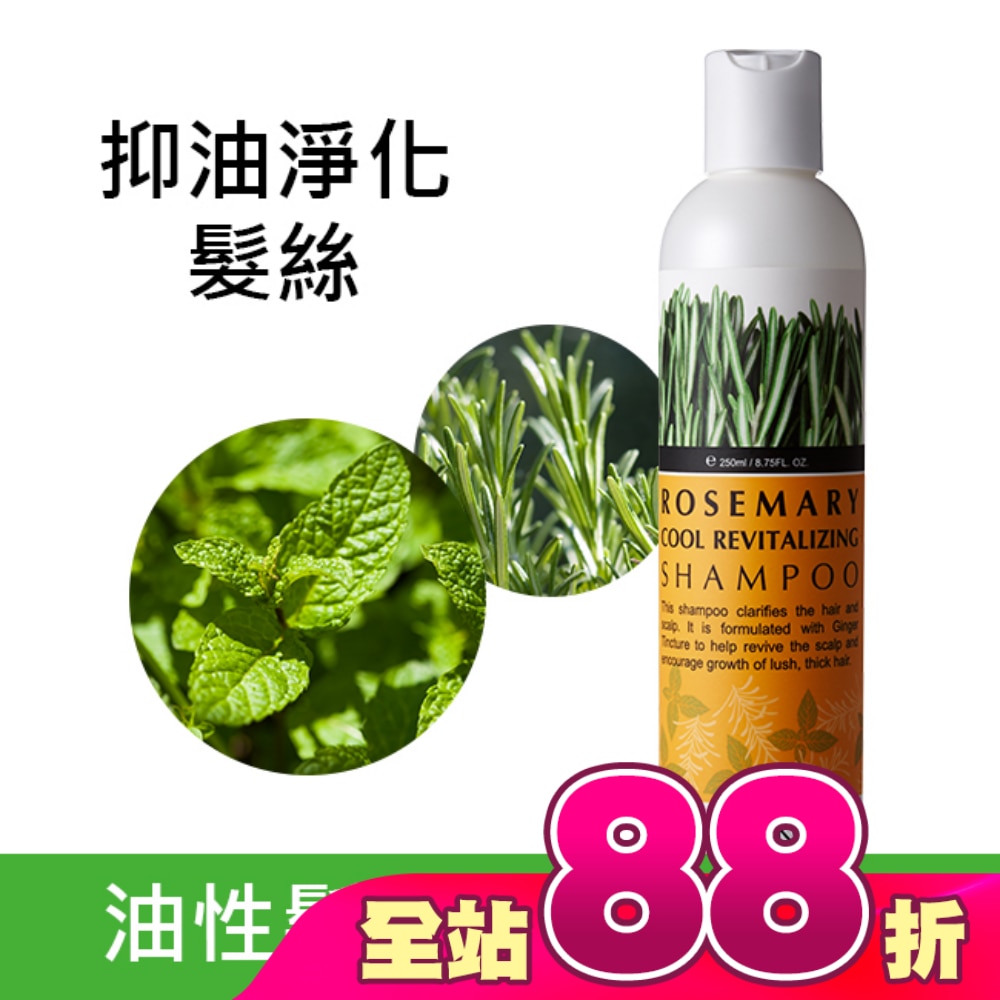 NARUKO迷迭香髮絲濃密洗髮精250ml