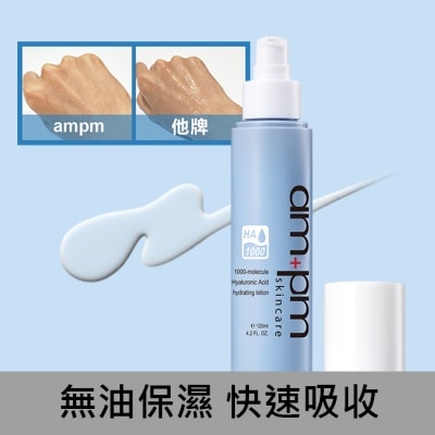 am+pm ampm1000分子玻尿酸超保濕露120ml