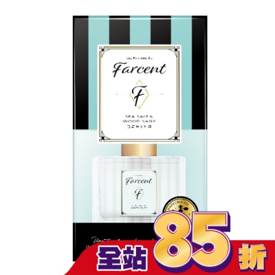 花仙子 Farcent香水室內擴香-鼠尾草&海鹽 120ml