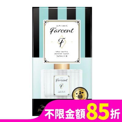 花仙子 Farcent香水室內擴香-鼠尾草&海鹽 120ml