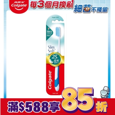 高露潔Colgate 高露潔高分子超彈極淨牙刷