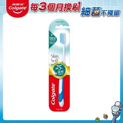高露潔Colgate - 高露潔高分子超彈極淨牙刷