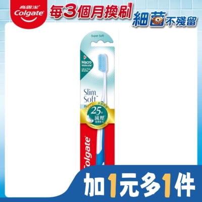 高露潔 高露潔高分子超彈極淨牙刷