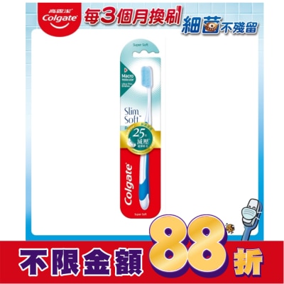 高露潔 高露潔高分子超彈極淨牙刷