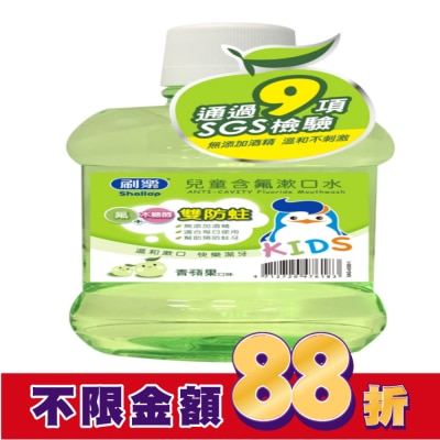 刷樂 刷樂兒童含氟潄口水(青蘋果口味)500ml