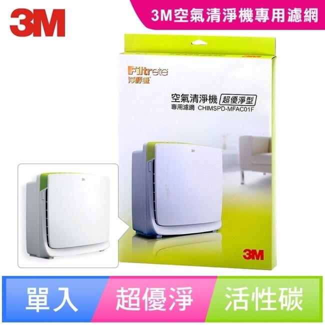 3M 超優淨型空氣清淨機替換濾網