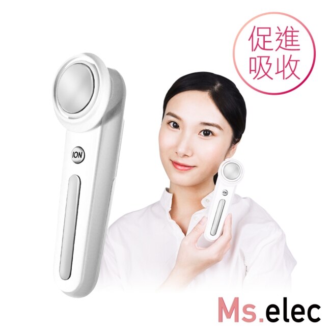 【Ms.elec米嬉樂】40℃離子美容儀