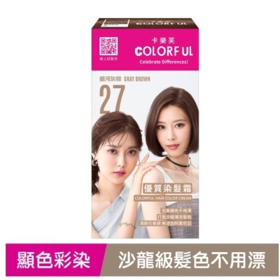 COLORFUL卡樂芙 卡樂芙優質染髮霜27銀河灰棕 image