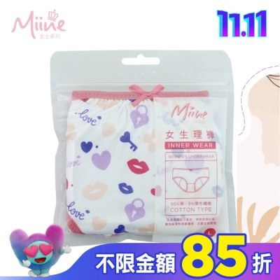 Miine Miine 中腰女生理褲-L 【顏色隨機出貨】