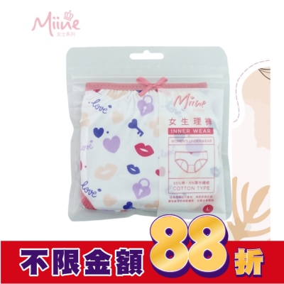 Miine Miine 中腰女生理褲-L 【顏色隨機出貨】