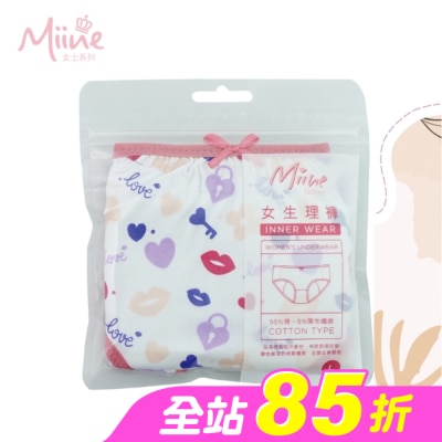 Miine - Miine 中腰女生理褲-L 【顏色隨機出貨】