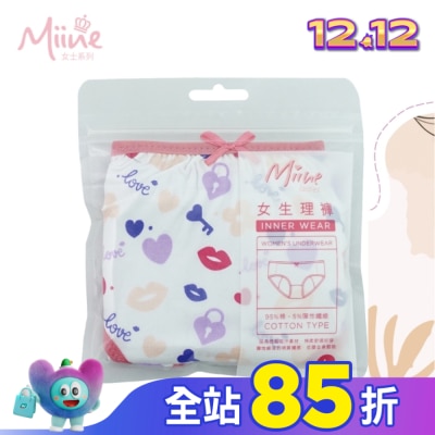 Miine Miine 中腰女生理褲-L 【顏色隨機出貨】
