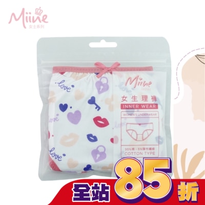 Miine Miine 中腰女生理褲-L 【顏色隨機出貨】