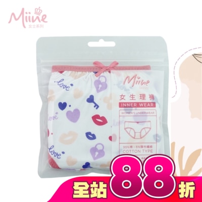 Miine - Miine 中腰女生理褲-L 【顏色隨機出貨】
