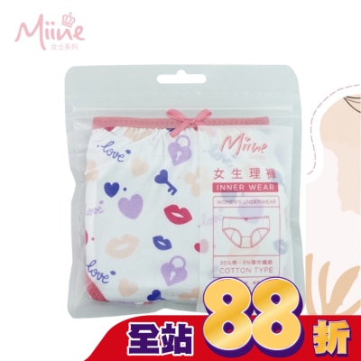 Miine - Miine 中腰女生理褲-L 【顏色隨機出貨】