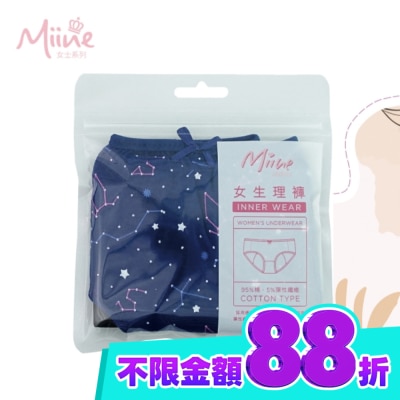Miine Miine 中腰女生理褲 M【顏色隨機出貨】 image
