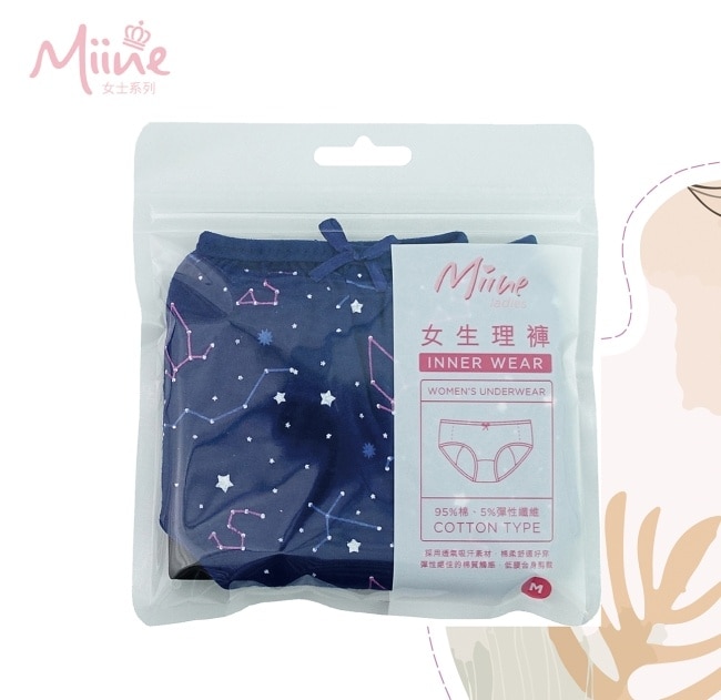 Miine 中腰女生理褲 M【顏色隨機出貨】 image