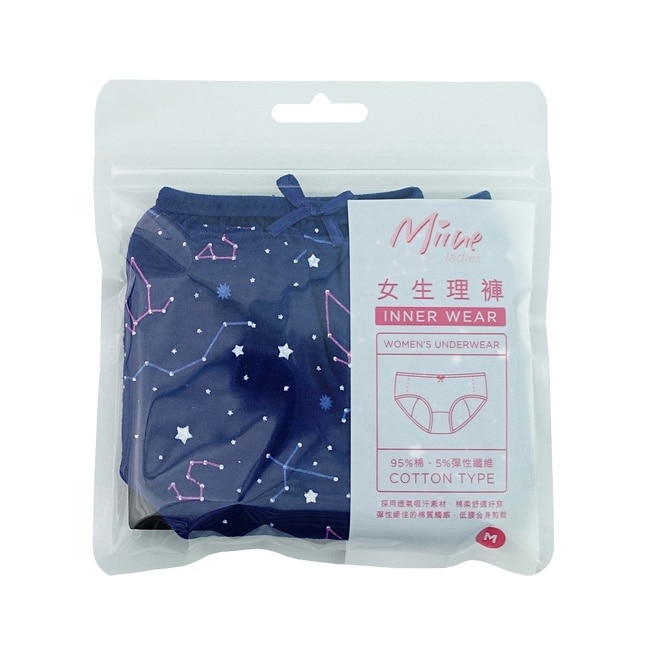 Miine 中腰女生理褲 M【顏色隨機出貨】 image