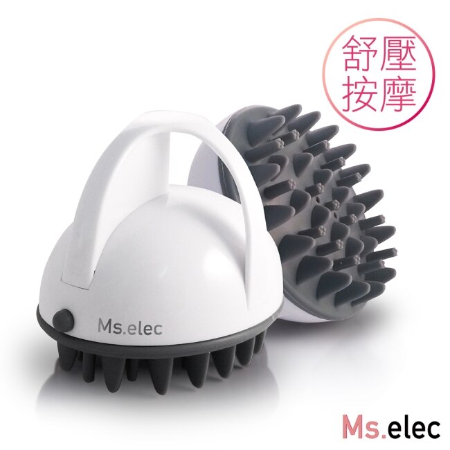 【Ms.elec米嬉樂】頭皮護理按摩器