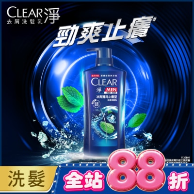 CLEAR淨 - 淨男士去屑洗髮乳冰爽薄荷止癢型750G image