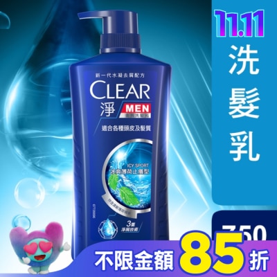 CLEAR淨 淨男士去屑洗髮乳冰爽薄荷止癢型750G