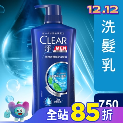 CLEAR淨 淨男士去屑洗髮乳冰爽薄荷止癢型750G