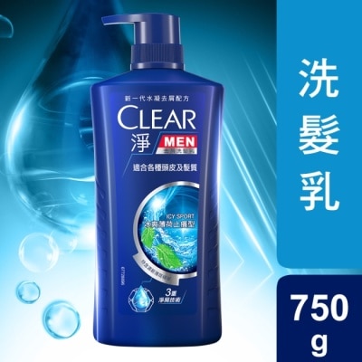 CLEAR淨 淨男士去屑洗髮乳冰爽薄荷止癢型750G