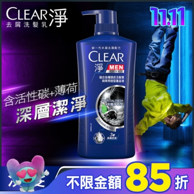 CLEAR淨 淨男士去屑洗髮乳深層淨碳型 750G