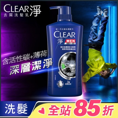 CLEAR淨 淨男士去屑洗髮乳深層淨碳型 750G