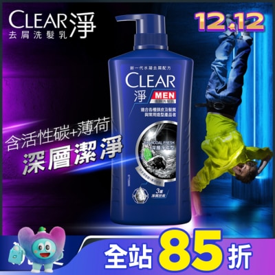 CLEAR淨 淨男士去屑洗髮乳深層淨碳型 750G
