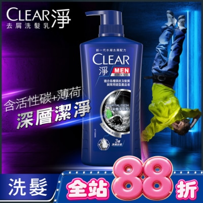 CLEAR淨 - 淨男士去屑洗髮乳深層淨碳型 750G image