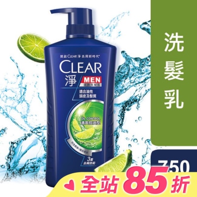 CLEAR 淨男士去屑洗髮乳清爽控油型 750G