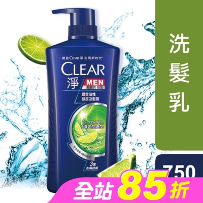 CLEAR - 淨男士去屑洗髮乳清爽控油型 750G