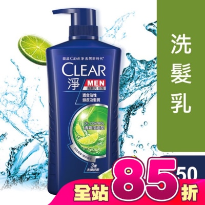 CLEAR - 淨男士去屑洗髮乳清爽控油型 750G