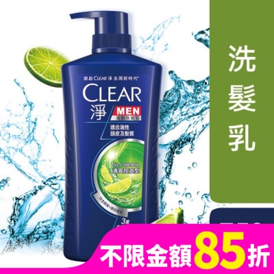 CLEAR淨 淨男士去屑洗髮乳清爽控油型 750G