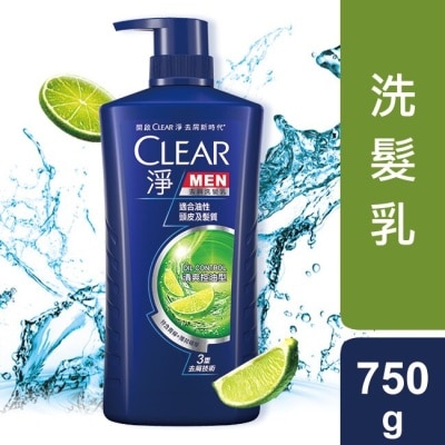 CLEAR淨 淨男士去屑洗髮乳清爽控油型 750G