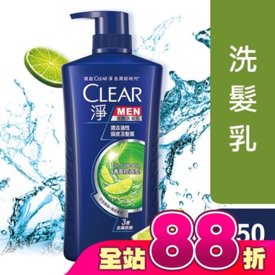CLEAR - 淨男士去屑洗髮乳清爽控油型 750G