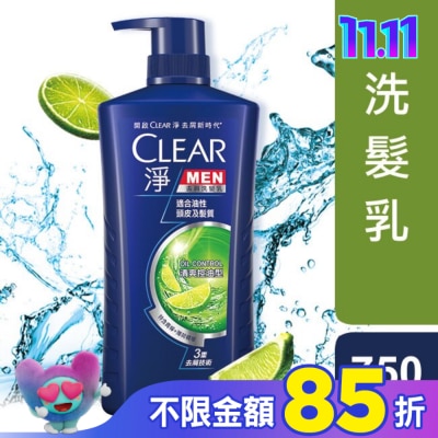 CLEAR淨 淨男士去屑洗髮乳清爽控油型 750G