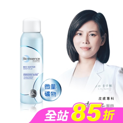 Bio-essence 碧歐斯 - 碧歐斯 BIO水感舒緩微礦能量噴霧100ml