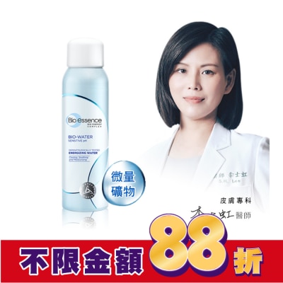 Bio-essence 碧歐斯 碧歐斯 BIO水感舒緩微礦能量噴霧100ml